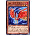 Yahoo! Yahoo!ショッピング(ヤフー ショッピング)『中古即納』{TCG} 遊戯王 REDU-JP003R ZW-不死鳥弩弓