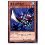 Yahoo! Yahoo!ショッピング(ヤフー ショッピング)『中古即納』{TCG} 遊戯王 REDU-JP036N 海皇の突撃兵