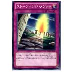 Yahoo! Yahoo!ショッピング(ヤフー ショッピング)『中古即納』{TCG} 遊戯王 REDU-JP069N ストーンヘンジ・メソッド