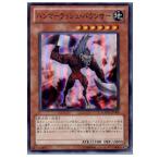 『中古即納』{プレイ用}{TCG} 遊戯王 GAOV-JP009SR ハンマーラッシュ・バウンサー