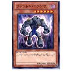 『中古即納』{TCG} 遊戯王 GAOV-JP011N ファントム・バウンサー