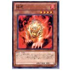 Yahoo! Yahoo!ショッピング(ヤフー ショッピング)『中古即納』{TCG} 遊戯王 GAOV-JP039NR 焔虎