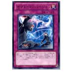Yahoo! Yahoo!ショッピング(ヤフー ショッピング)『中古即納』{プレイ用}{TCG} 遊戯王 GAOV-JP073R ゼクト・コンバージョン
