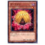 Yahoo! Yahoo!ショッピング(ヤフー ショッピング)『中古即納』{プレイ用}{TCG} 遊戯王 ORCS-JP002N ダークロン