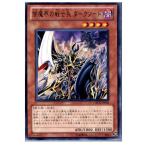Yahoo! Yahoo!ショッピング(ヤフー ショッピング)『中古即納』{TCG} 遊戯王 ORCS-JP034R 闇魔界の戦士長 ダークソード