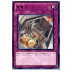 Yahoo! Yahoo!ショッピング(ヤフー ショッピング)『中古即納』{プレイ用}{TCG} 遊戯王 ORCS-JP077R 重量オーバー