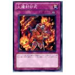 Yahoo! Yahoo!ショッピング(ヤフー ショッピング)『中古即納』{TCG} 遊戯王 ORCS-JP080N 火遁封印式