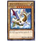 Yahoo! Yahoo!ショッピング(ヤフー ショッピング)『中古即納』{TCG} 遊戯王 PHSW-JP002R ラビードラゴン
