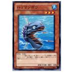 Yahoo! Yahoo!ショッピング(ヤフー ショッピング)『中古即納』{プレイ用}{TCG} 遊戯王 PHSW-JP010N ハリマンボウ