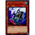Yahoo! Yahoo!ショッピング(ヤフー ショッピング)『中古即納』{TCG} 遊戯王 GENF-JP005R ビッグ・ジョーズ