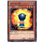 Yahoo! Yahoo!ショッピング(ヤフー ショッピング)『中古即納』{プレイ用}{TCG} 遊戯王 GENF-JP009N バグマンX
