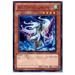 Yahoo! Yahoo!ショッピング(ヤフー ショッピング)『中古即納』{プレイ用}{TCG} 遊戯王 GENF-JP018N スピアフィッシュソルジャー