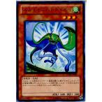 Yahoo! Yahoo!ショッピング(ヤフー ショッピング)『中古即納』{TCG} 遊戯王 GENF-JP020R スカイオニヒトクイエイ