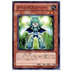 Yahoo! Yahoo!ショッピング(ヤフー ショッピング)『中古即納』{プレイ用}{TCG} 遊戯王 GENF-JP024N タイム・エスケーパー