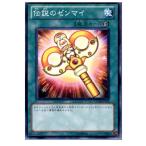Yahoo! Yahoo!ショッピング(ヤフー ショッピング)『中古即納』{プレイ用}{TCG} 遊戯王 GENF-JP053N 伝説のゼンマイ