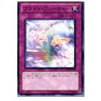 Yahoo! Yahoo!ショッピング(ヤフー ショッピング)『中古即納』{TCG} 遊戯王 GENF-JP070R ブライト・フューチャー