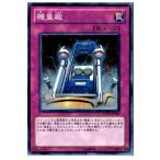 Yahoo! Yahoo!ショッピング(ヤフー ショッピング)『中古即納』{TCG} 遊戯王 EXVC-JP067N 機皇廠