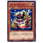 『中古即納』{プレイ用}{TCG}遊戯王 STOR-JP032N エレキンモグラ