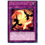 Yahoo! Yahoo!ショッピング(ヤフー ショッピング)『中古即納』{TCG} 遊戯王 STOR-JP065N ブラック・ブースト