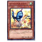 Yahoo! Yahoo!ショッピング(ヤフー ショッピング)『中古即納』{プレイ用}{TCG} 遊戯王 STBL-JP003N リード・バタフライ