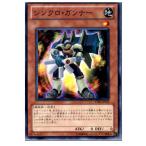 Yahoo! Yahoo!ショッピング(ヤフー ショッピング)『中古即納』{TCG} 遊戯王 STBL-JP012N シンクロ・ガンナー