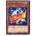 『中古即納』{プレイ用}{TCG}遊戯王 DREV-JP024N エレキンギョ