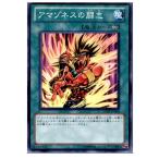 Yahoo! Yahoo!ショッピング(ヤフー ショッピング)『中古即納』{プレイ用}{TCG} 遊戯王 DREV-JP054N アマゾネスの闘志