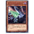 Yahoo! Yahoo!ショッピング(ヤフー ショッピング)『中古即納』{TCG} 遊戯王 DTC2-JP020R A・O・J リバース・ブレイク