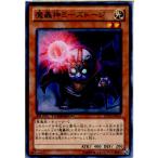Yahoo! Yahoo!ショッピング(ヤフー ショッピング)『中古即納』{プレイ用}{TCG} 遊戯王 DTC2-JP035N 魔轟神ミーズトージ