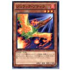 Yahoo! Yahoo!ショッピング(ヤフー ショッピング)『中古即納』{TCG} 遊戯王 DTC2-JP036N ジュラック・プティラ