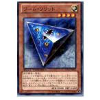Yahoo! Yahoo!ショッピング(ヤフー ショッピング)『中古即納』{TCG} 遊戯王 DTC2-JP052R ワーム・ソリッド