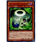 Yahoo! Yahoo!ショッピング(ヤフー ショッピング)『中古即納』{TCG} 遊戯王 DTC2-JP076N レアル・ジェネクス・オラクル