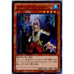 Yahoo! Yahoo!ショッピング(ヤフー ショッピング)『中古即納』{TCG} 遊戯王 DTC2-JP093N リチュア・アバンス