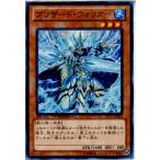Yahoo! Yahoo!ショッピング(ヤフー ショッピング)『中古即納』{TCG} 遊戯王 DTC1-JP002N ブリザード・ウォリアー