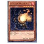 Yahoo! Yahoo!ショッピング(ヤフー ショッピング)『中古即納』{TCG} 遊戯王 DTC1-JP061R ジェネクス・ヒート