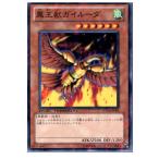 『中古即納』{TCG}遊戯王 DT14-JP003N 鳳王獣ガイルーダ