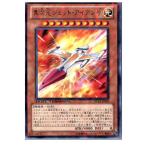 『中古即納』{プレイ用}{TCG}遊戯王 DT14-JP005R 異次元ジェット・アイアイン号