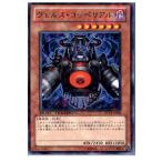 Yahoo! Yahoo!ショッピング(ヤフー ショッピング)『中古即納』{プレイ用}{TCG} 遊戯王 DT14-JP028R ヴェルズ・コッペリアル
