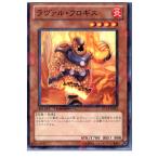 Yahoo! Yahoo!ショッピング(ヤフー ショッピング)『中古即納』{TCG} 遊戯王 DT13-JP015N ラヴァル・フロギス