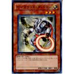 Yahoo! Yahoo!ショッピング(ヤフー ショッピング)『中古即納』{プレイ用}{TCG} 遊戯王 DT13-JP019N セイクリッド・ダバラン