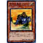 Yahoo! Yahoo!ショッピング(ヤフー ショッピング)『中古即納』{TCG} 遊戯王 DT11-JP006N 放浪の勇者 フリード