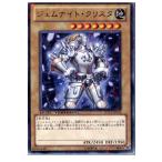 Yahoo! Yahoo!ショッピング(ヤフー ショッピング)『中古即納』{TCG} 遊戯王 DT11-JP016R ジェムナイト・クリスタ