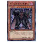 Yahoo! Yahoo!ショッピング(ヤフー ショッピング)『中古即納』{TCG} 遊戯王 DT10-JP033UR インヴェルズ・ガザス