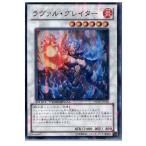 Yahoo! Yahoo!ショッピング(ヤフー ショッピング)『中古即納』{TCG} 遊戯王 DT09-JP038SR ラヴァル・グレイター