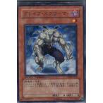 �����¨Ǽ��{�ץ쥤��}{TCG} ͷ���� DT08-JP004R ���쥤�֡�������ޡ�