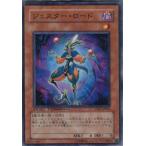 Yahoo! Yahoo!ショッピング(ヤフー ショッピング)『中古即納』{TCG} 遊戯王 DT07-JP001N ジェスター・ロード