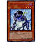 Yahoo! Yahoo!ショッピング(ヤフー ショッピング)『中古即納』{TCG} 遊戯王 DT02-JP029R A・O・J アンノウン・クラッシャー