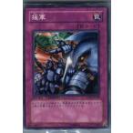 Yahoo! Yahoo!ショッピング(ヤフー ショッピング)『中古即納』{プレイ用}{TCG} 遊戯王 DT01-JP049N 援軍