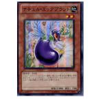 Yahoo! Yahoo!ショッピング(ヤフー ショッピング)『中古即納』{TCG} 遊戯王 VE04-JP001UR ナチュル・エッグプラント