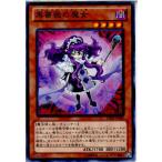 Yahoo! Yahoo!ショッピング(ヤフー ショッピング)『中古即納』{TCG} 遊戯王 DE04-JP088N 黒薔薇の魔女